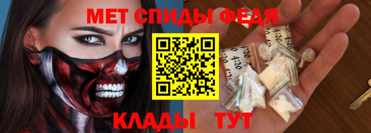 Острогожск  АМФЕТАМИН  Вход с VPN  АМФЕТАМИН Premium 