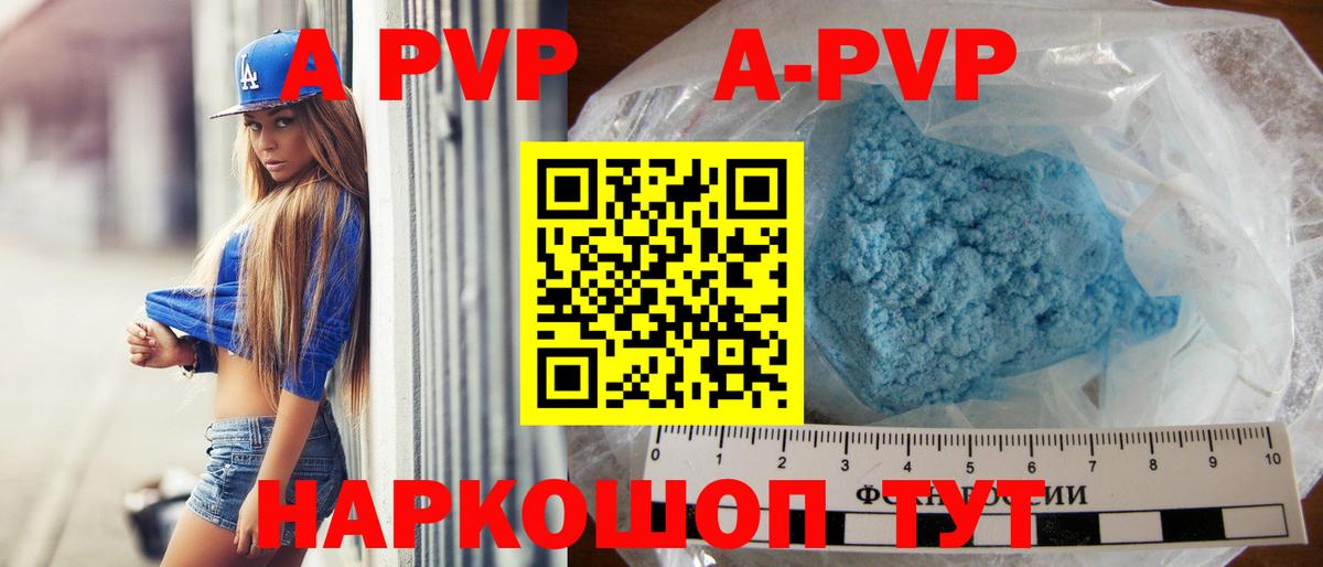 Alfa_PVP СК Острогожск