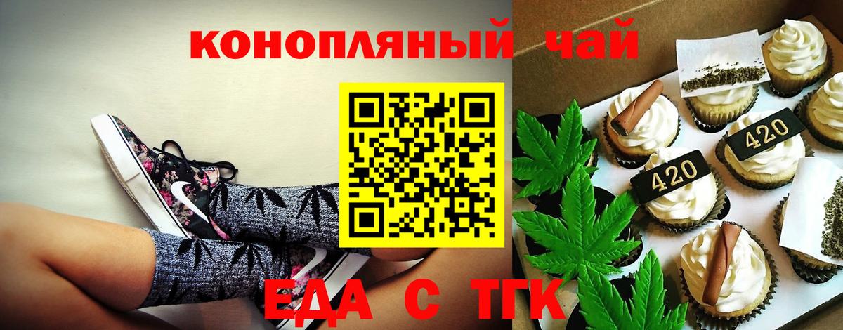 Бошки Шишки  ГАШИШ  Codein  A PVP СК   Вход с VPN  Меф   LSD-25  Острогожск  Cocaine 