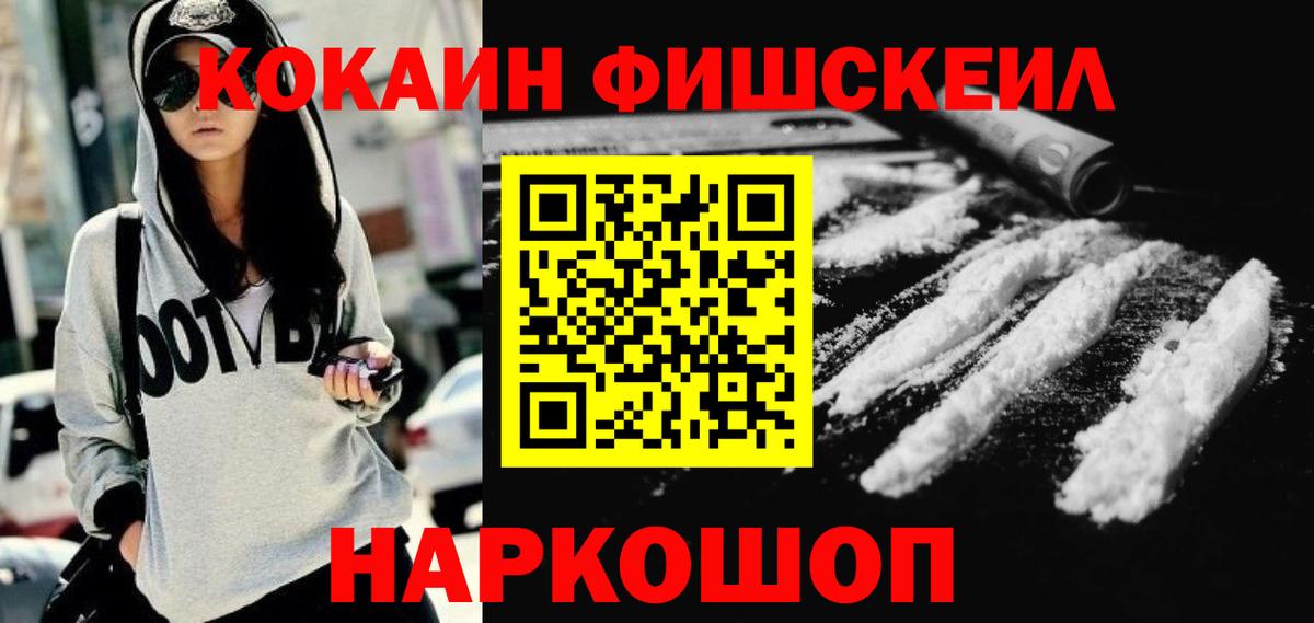 КОКАИН 98%  Вход с VPN  Кокаин Боливия  Острогожск 