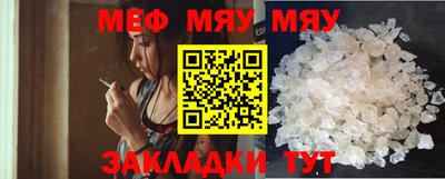 круглые Ставрополь