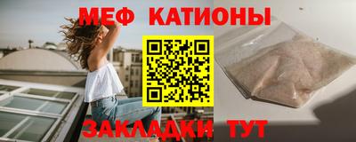 круглые Ставрополь