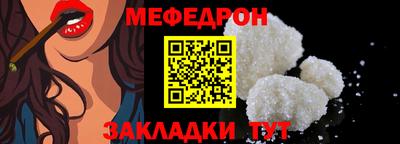 каннабис Татарск