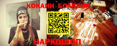 кокаин премиум Тара
