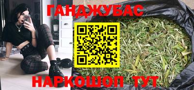 каннабис Татарск