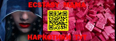 круглые Ставрополь