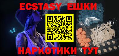 круглые Ставрополь