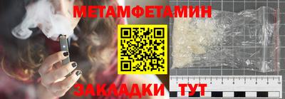 круглые Ставрополь