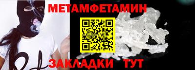 круглые Ставрополь