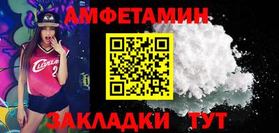 круглые Ставрополь