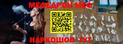 круглые Ставрополь