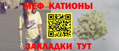 круглые Ставрополь