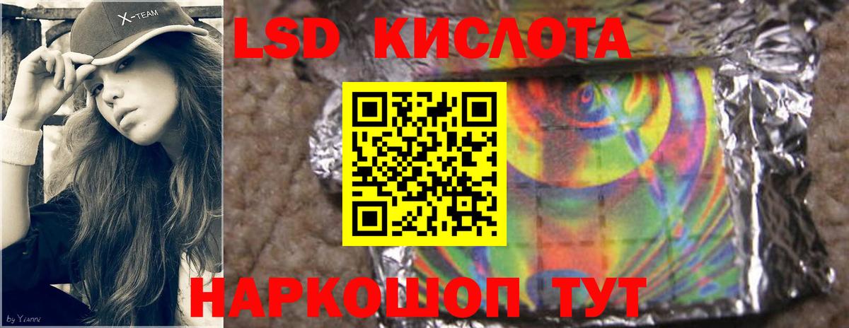 Острогожск  ЛСД экстази ecstasy  ЛСД экстази кислота  Вход с VPN 