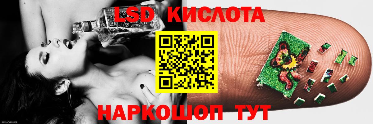 МДМА Острогожск
