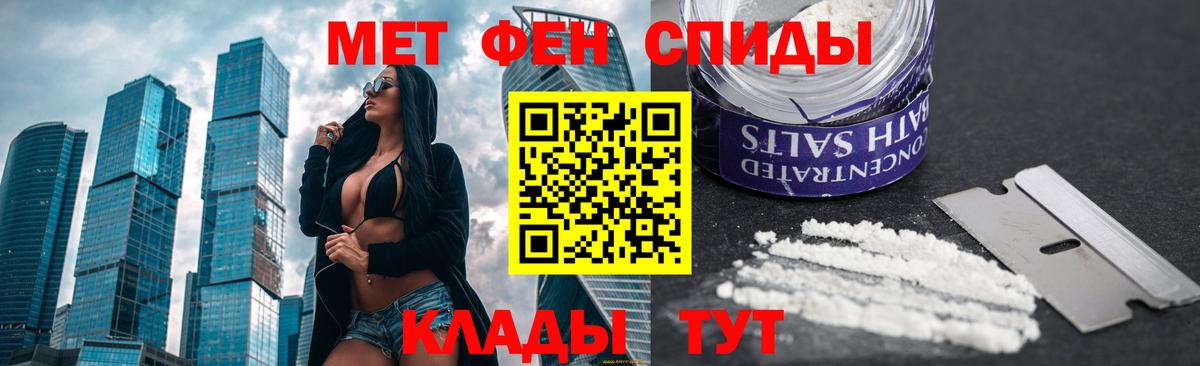 Острогожск  Метамфетамин пудра  Метамфетамин  Вход с VPN 