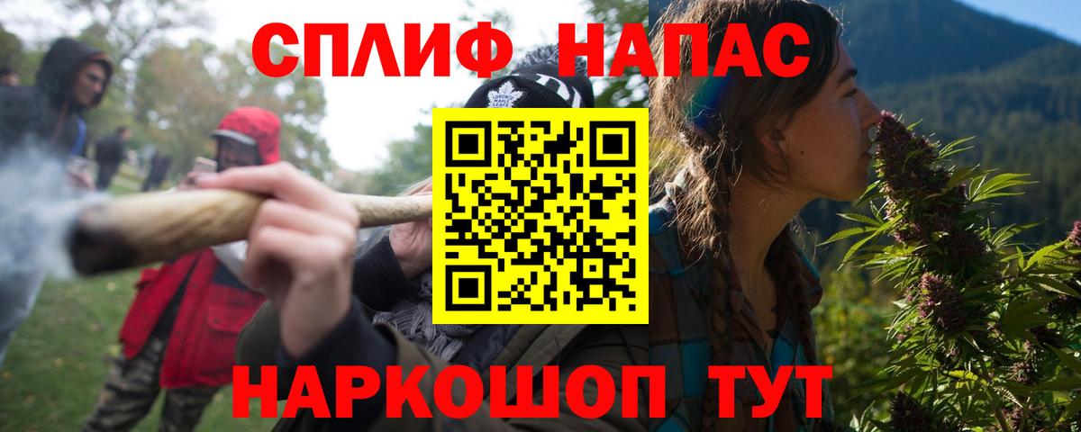Бошки марихуана MAZAR Острогожск