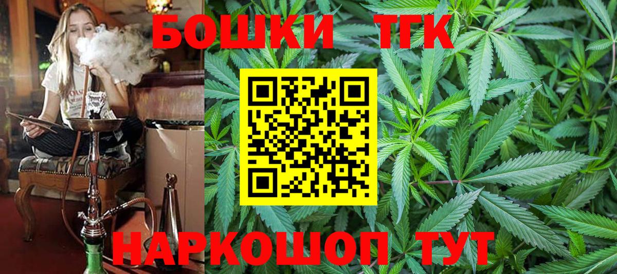 Острогожск  Конопля Ganja  МАРИХУАНА Amnesia  Каннабис OG Kush  Вход с VPN 
